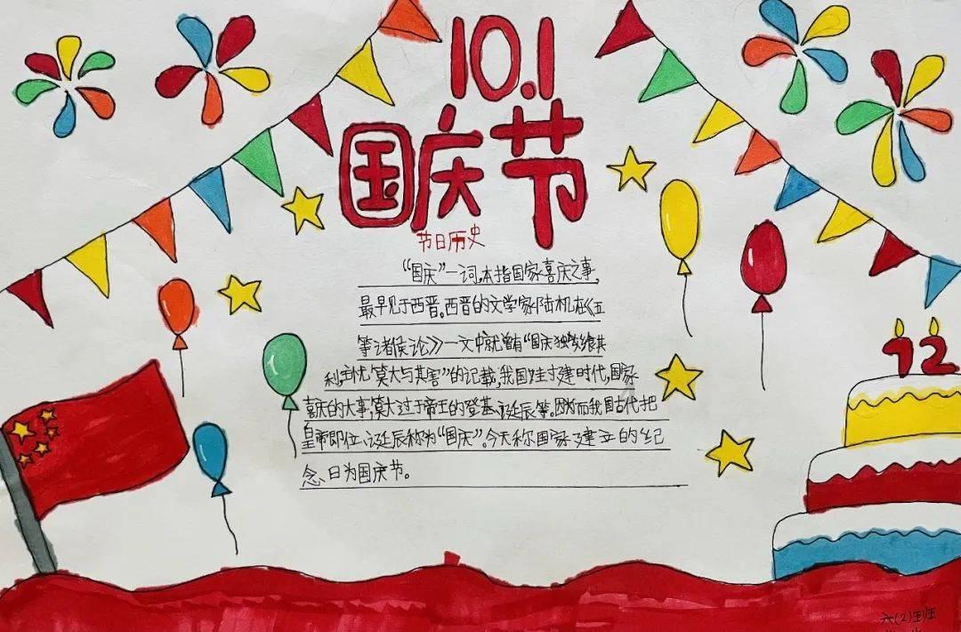 创作猫