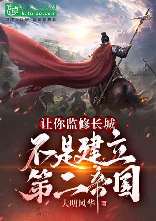 月光影视